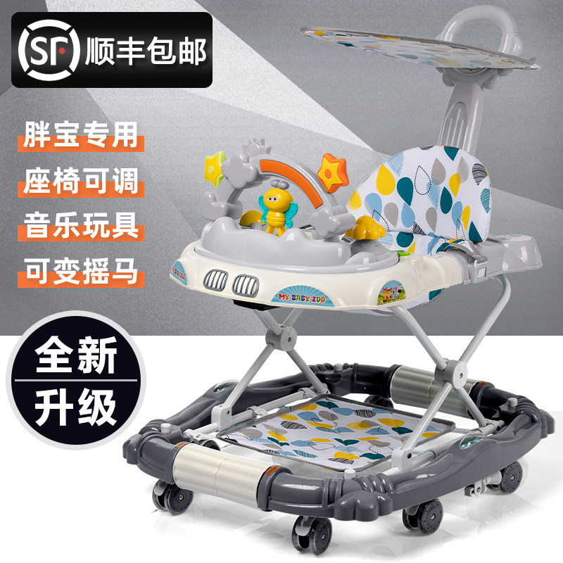 婴儿学步车多功能防侧翻男宝宝女孩防o型腿手推可坐摇马起步学行,婴童用品,学步车,淘宝优惠券,粉丝福利购,淘宝优惠卷