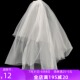 新娘结婚主婚纱头纱超仙森系网红拍照道具领证拍照头纱短款 白色