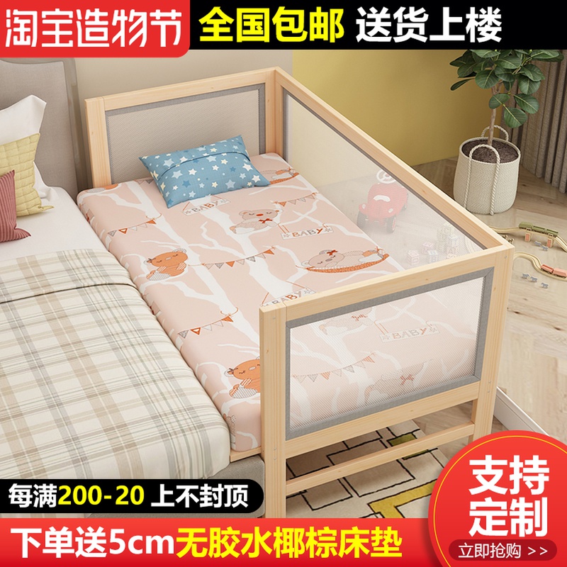 实木儿童床带护栏宝宝加长床边床加宽婴儿延边床神器小床拼接大床