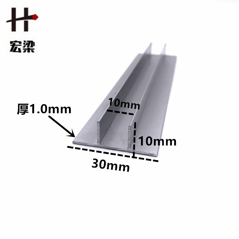 铝合金u槽翻边30*10内10双T型卡槽伸缩缝U型槽压边条卡板填缝条