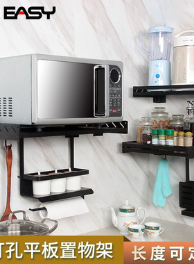 黑色太空铝厨房置物架调味料x架收纳架烤箱微波炉支架免打孔壁挂