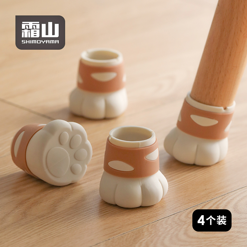 速发霜山可爱猫爪椅子脚垫静保防滑桌椅腿垫硅胶耐磨脚套音子腿凳