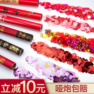 速发结婚礼花婚礼电子喷花筒花持礼炮手瓣雨开业派对礼宾花炮婚庆