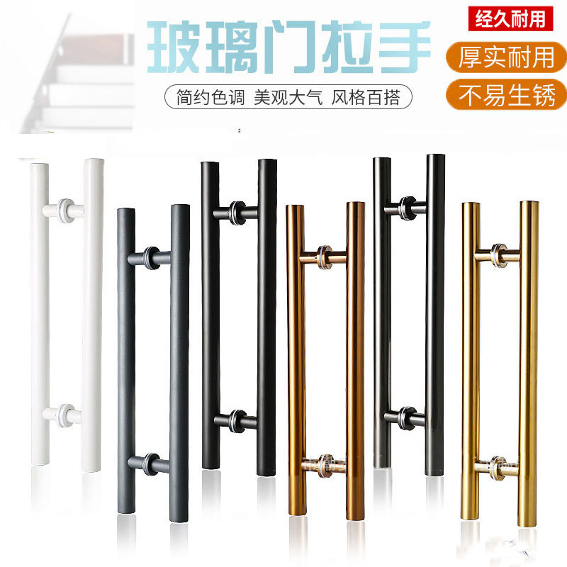 孔距1.2/1.5/1.1米不锈钢玻璃门大拉手推拉门把手 浴室门加长扶手