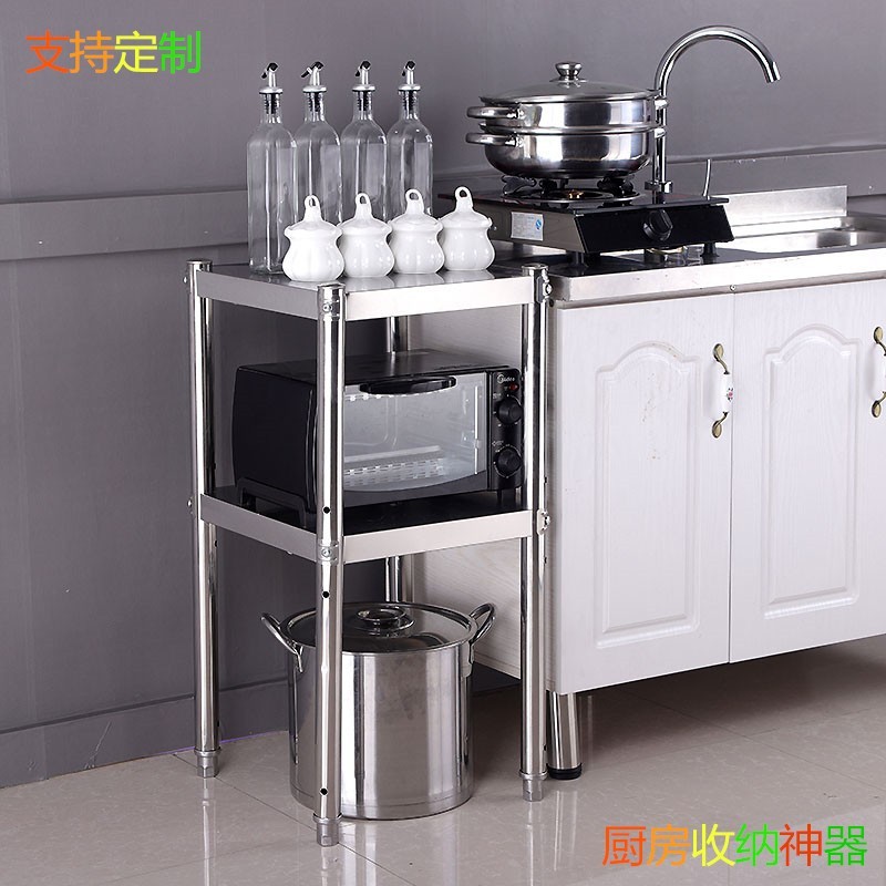 不锈钢置物架厨房双层夹缝架微波炉架烤箱架两层落地正方形整理架