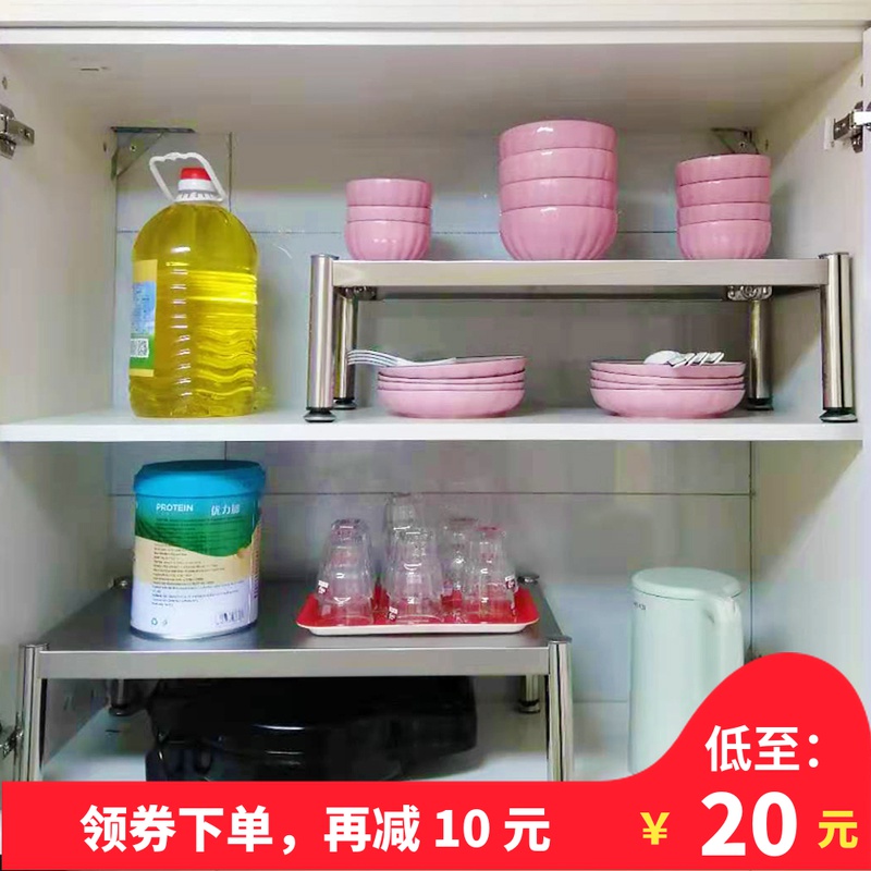 厨房橱柜一单分隔层板架子下水槽微波炉台面收纳加厚不锈钢置物架