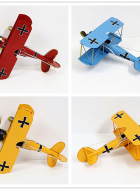 速发仿古手工铁摆飞机模型 龙式战装机  酒吧斗饰品 橱窗皮件装饰