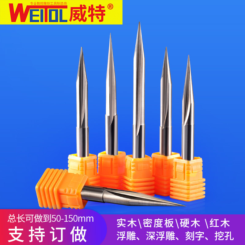 速发圆特6mm双刃雕槽尖刀木工威直深浮雕刀头数控电脑雕刻机刀具