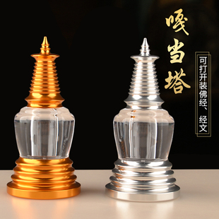 速发舍白塔大利塔释迦佛菩提塔造型双层噶当塔佛塔大号高11约cm