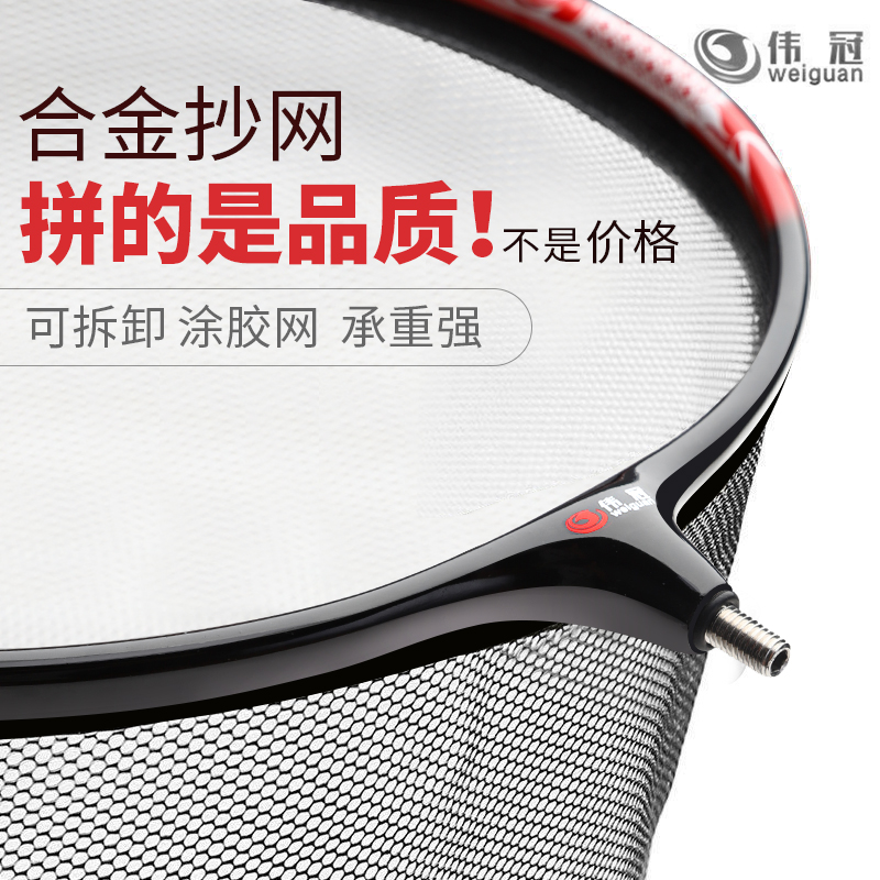 速发钓涂抄网头超轻碳素抄网头钛抄金黑坑飞合网兜鱼胶防挂钩竞技