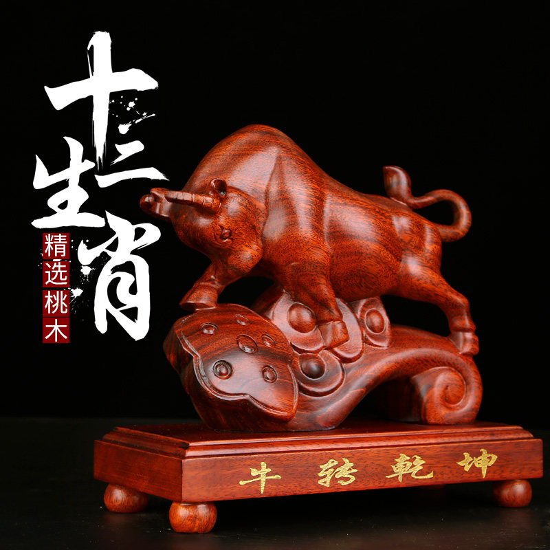 速发桃木十二生肖蛇件木雕猪鼠狗兔龙摆马羊猴鸡虎牛转乾坤摆件