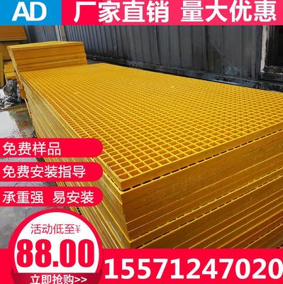 洗车房格栅洗车店塑料拼接地格栅隔板排水地格栅格网玻璃钢格栅板