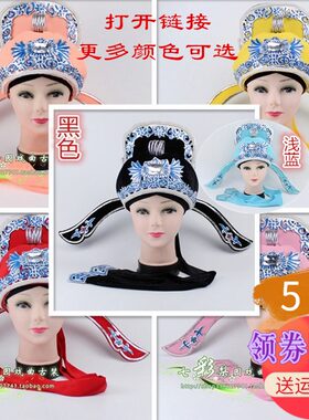 小生帽子解元巾戏服戏曲服装古装帽子戏剧用品越剧戏帽盔头软纱帽