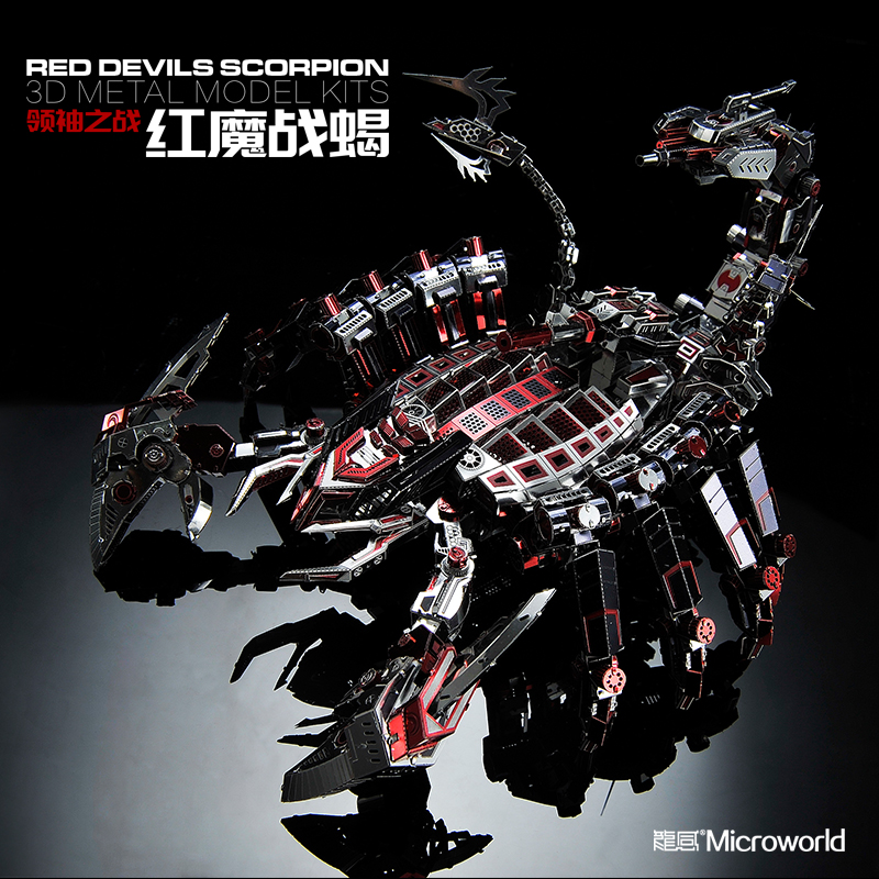 3D立体拼图金属拼装模型红魔战蝎成年玩具金属机械高难度DIY手工
