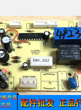 盆景碎纸机4P23 4P23A 4P23B 电源板电路板主板配件
