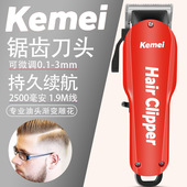 油头推剪发廊专用渐变雕刻家用自己助剃光头理发器专业渐变电推子