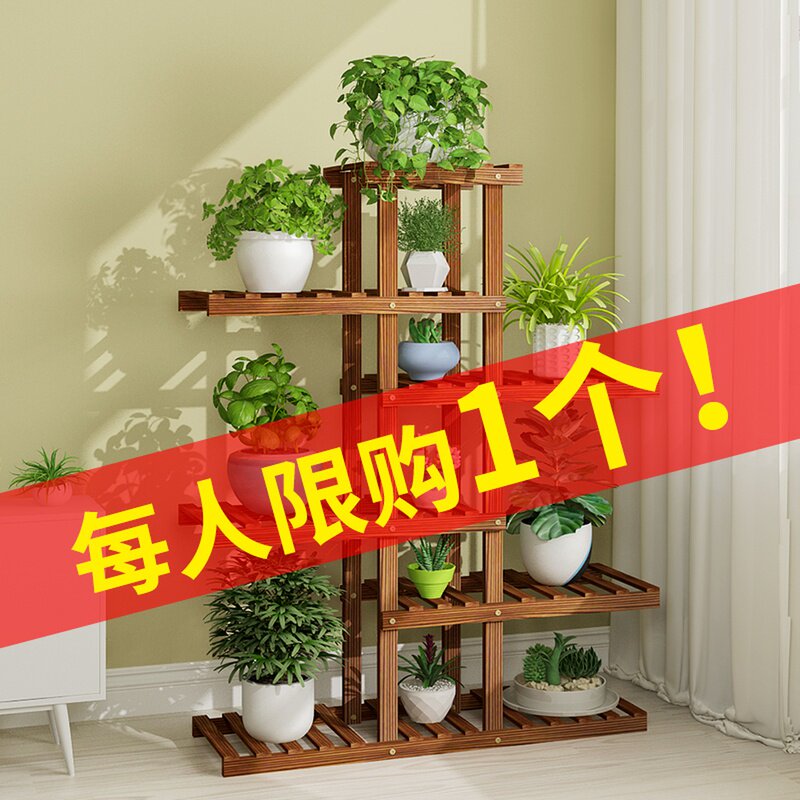 速发花20子客厅2架盆1新款实木台置物架室内多层花架落地简约