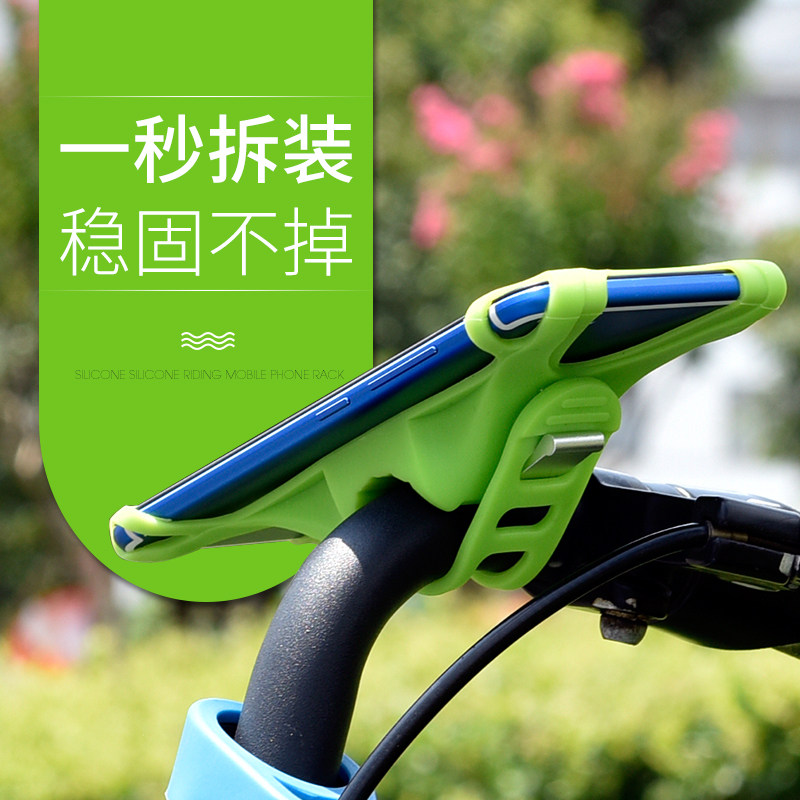 速发共享单支自行车防震防水固定架手外架电瓶机卖导航车架