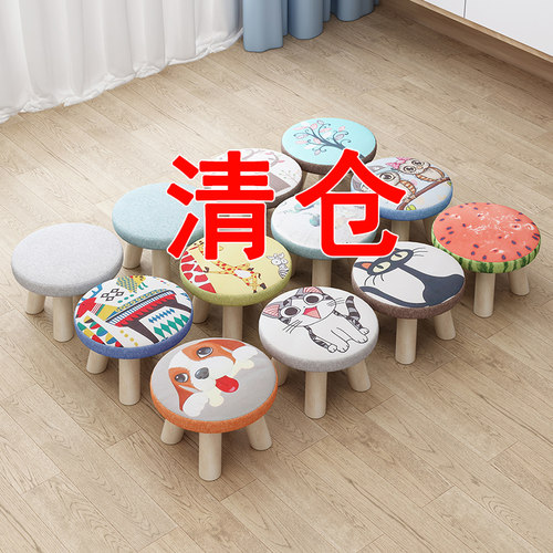 速发实人小凳子换鞋凳圆凳客厅儿童沙发凳矮懒创意凳木家用小板凳