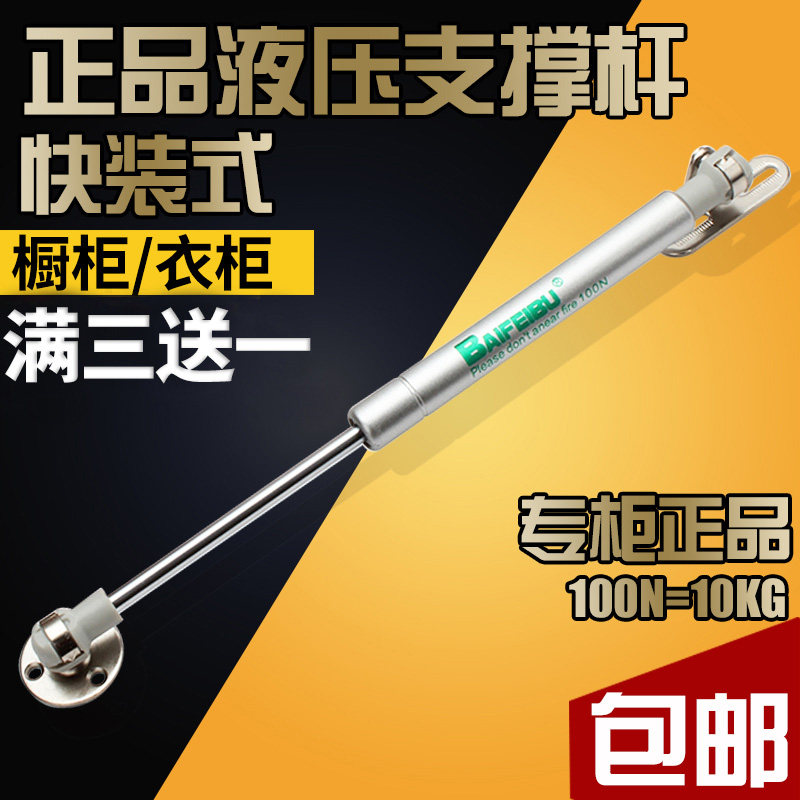 速发柏扉步柜门簧撑液压气气压杆橱柜榻榻米上翻门支撑杆气弹杆伸