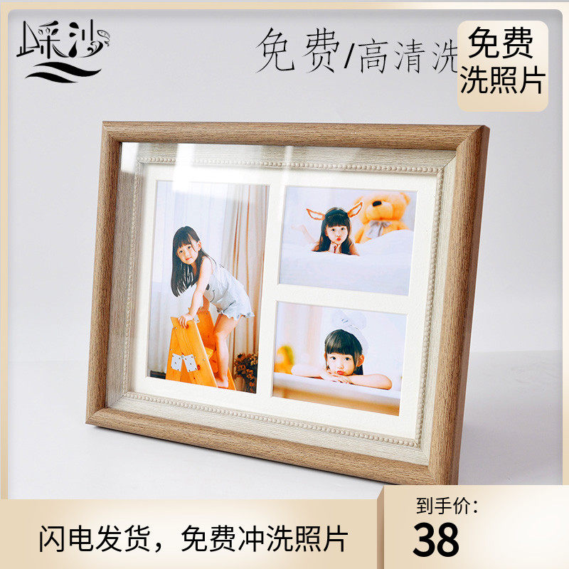 速发欧式宝宝相框摆台挂墙创意格寸8寸4 摆6全家福多张组合相架宫