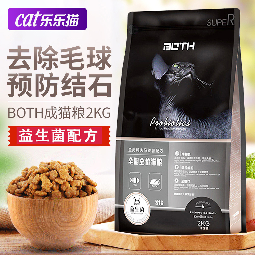 速发BO2H无谷低敏室内全猫美增防结石成幼猫毛肥发腮Tkg猫咪主粮