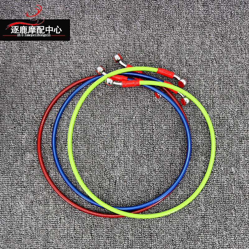 速发小S子M刹车油BM5怪兽125制动管通用管W猴骠骑鬼火战速
