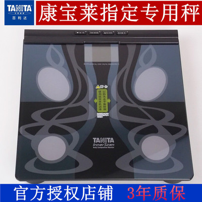速发T健ITA脂肪秤-575人体秤体重A体脂称秤康体测仪