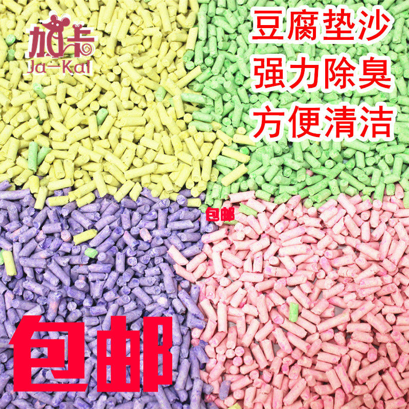 速发仓鼠用品吸鼠垫沙木臭垫料垫材仓尿厕所沙消暑沙猫砂代替除屑