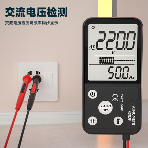 卡片式数字万用表高精度智能超薄便携全M自动电工专用防烧电容