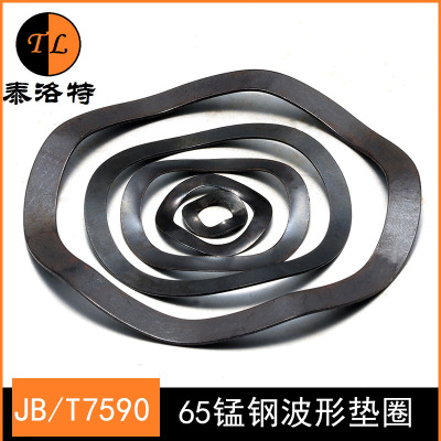 65锰钢波形弹簧垫圈波纹垫片弹性垫圈波J浪垫片三波峰垫圈轴承垫