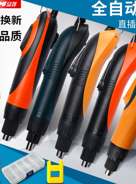 电批电动螺丝刀220Vo直插螺丝批800电动起子安埗全自动停801大扭