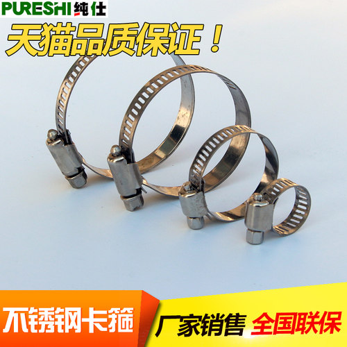不锈钢卡箍喉箍抱箍 不锈钢强力管卡K美式喉箍管夹管箍多规格