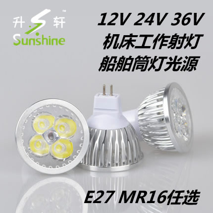 LED机床工作灯灯珠灯泡车床LpED灯杯12V24V36V220V3W5WE27MR16插