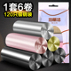 家用清洁用品一次性黑色彩色加厚垃圾袋大号塑料袋厨房宿舍 100只