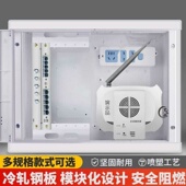 光纤入户多媒体弱电箱路由器光纤猫网络布线箱集线箱暗装 盒子家用