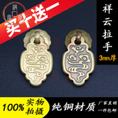 古铜抽屉中药柜子单孔把手 红木家具五金铜配件 中式 仿古纯铜拉手