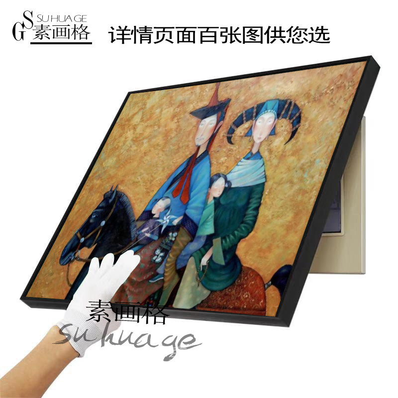 蒙古特色装饰画蒙古元素海报蒙古画民族风情开关遮挡电表箱装饰画