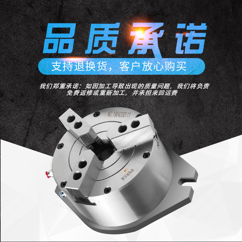 中空立式气动液压卡盘中实卡盘高精度自动化夹具/工装6寸/8寸10寸,工业油品/胶粘/化学/实验室用品,实验室漏斗,淘宝优惠券,粉丝福利购,淘宝优惠卷