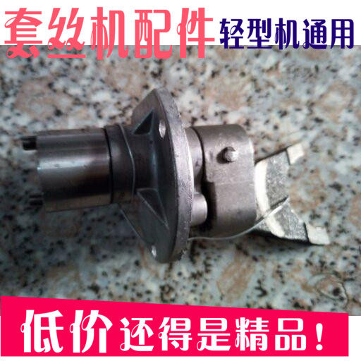 4寸开牙机 电动套丝机配件 拔叉 挂档器 调速杆快慢档的配件