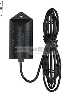 SHT20数字空气温度湿度传感器I2C IIC带外壳 4线温湿度控制器探头