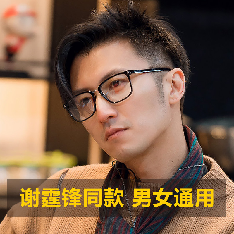 老花镜男潮清板材防蓝光抗眼睛疲劳老光眼镜女中老年显年轻舒适