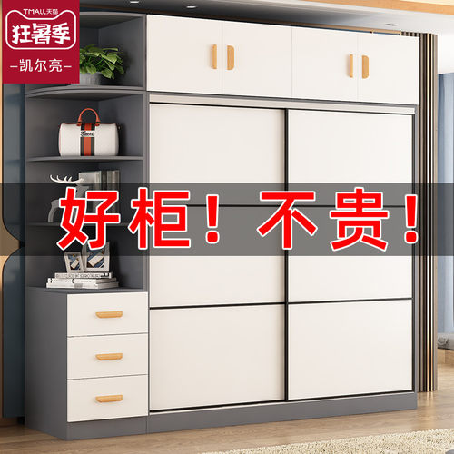实木衣柜推拉门现代简约小户型柜子卧室家用滑移门组装大衣橱定制