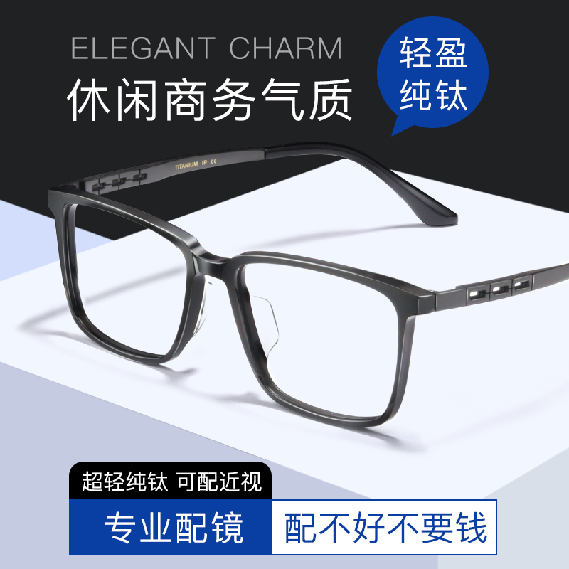 纯钛防蓝光老花眼镜男时尚超轻清y老人镜女老化镜100 150 200度