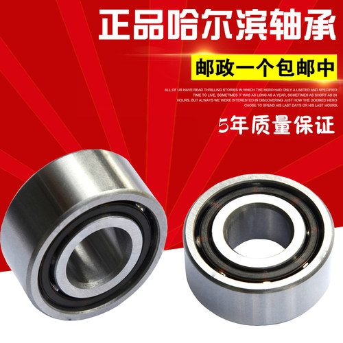 洛阳轴承3302 3303 3304 3305 3306 3307 3308 3309 3310