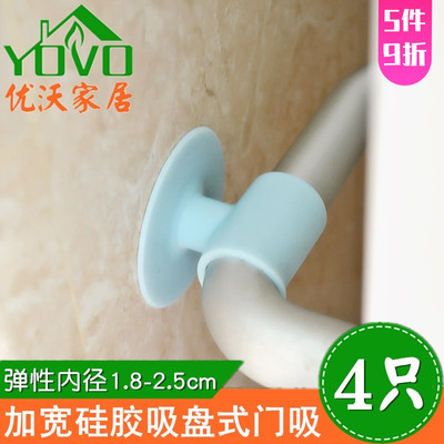 4只 吸盘式硅胶门吸免打孔门把手保护套免安装门挡门把防撞消音套