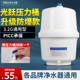 光跃压力桶家用直饮水机储水罐过滤器反渗透纯水机净水器配件3.2G