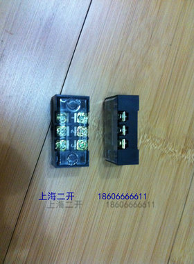 优质 铜件 TB-2503 TB-2503L 连接器 接线排 接线端子排 25A 3位