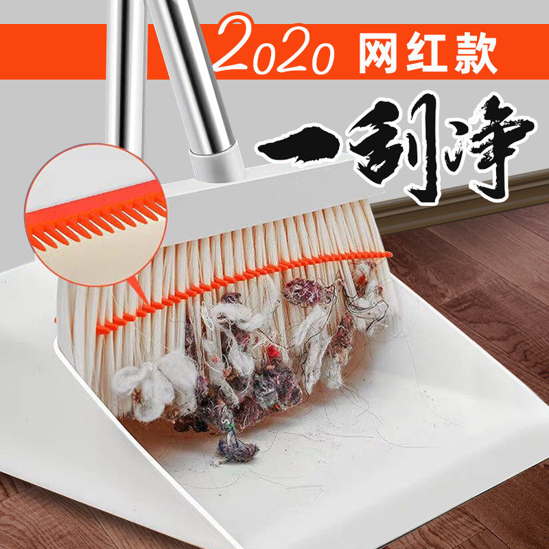 扫把簸箕套装家用帚簸箕组合拖把扫地笤帚不粘头发刮齿软毛笤帚