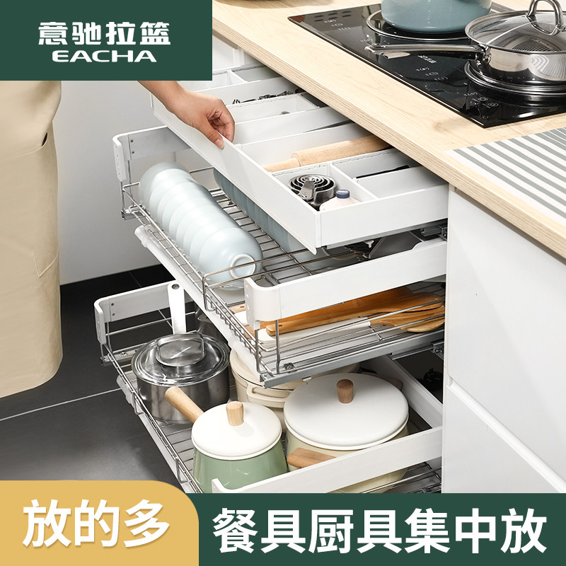 意驰 拉篮厨房橱柜304不锈钢双三层抽屉式调味料收纳架内置碗碟篮